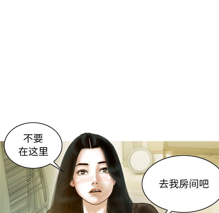 不可抗拒的吸引 第27話 韩漫图片55