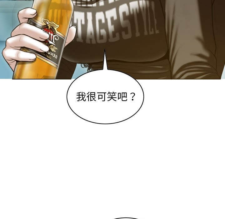 不可抗拒的吸引 第27話 韩漫图片29