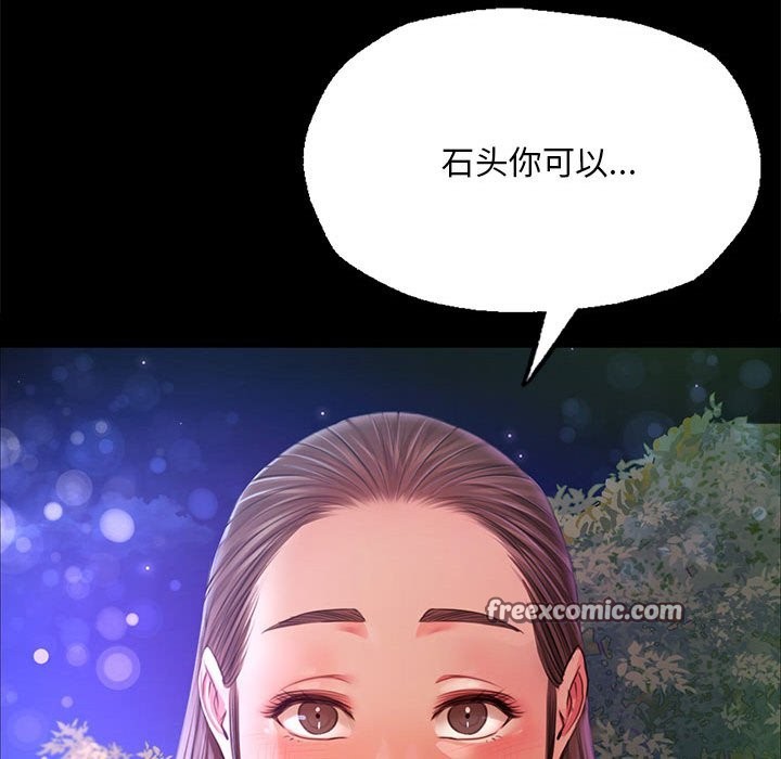 小姐 第41話 韩漫图片84