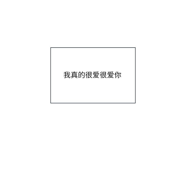 不当朋友当恋人 第54話 韩漫图片81