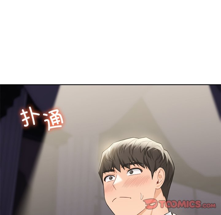 不当朋友当恋人 第54話 韩漫图片54