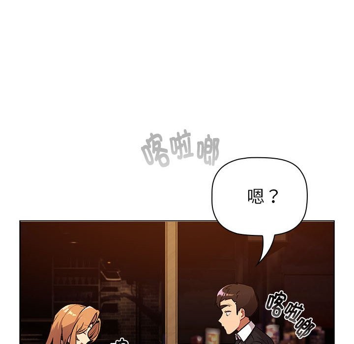 分組換換愛 在线观看 第129話 漫画图片66