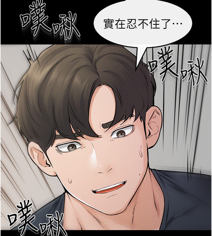 继母与继姐 第45話-妳的兒子有夠猛♥ 韩漫图片116