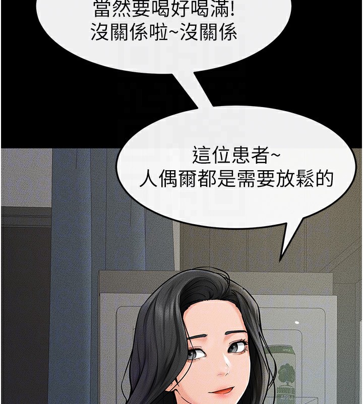 继母与继姐 第45話-妳的兒子有夠猛♥ 韩漫图片31