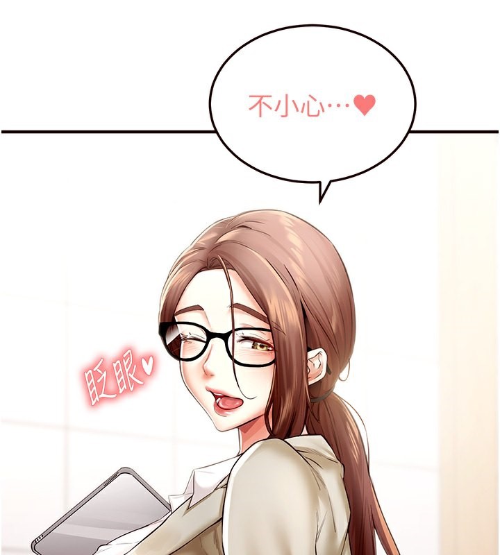 韩漫H漫画 熟女自助餐  - 点击阅读 第8话-上课时间偷吹喇叭 41