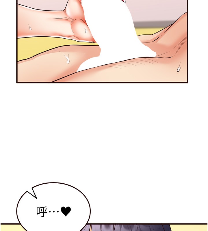 韩漫H漫画 熟女自助餐  - 点击阅读 第8话-上课时间偷吹喇叭 141