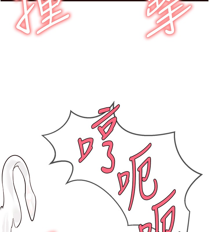 韩漫H漫画 熟女自助餐  - 点击阅读 第8话-上课时间偷吹喇叭 131