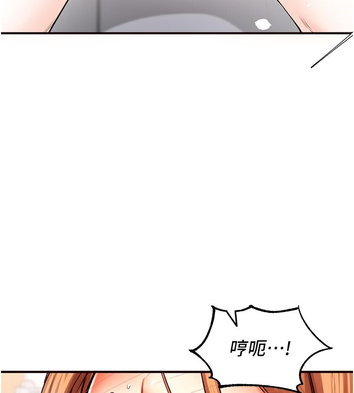 韩漫H漫画 熟女自助餐  - 点击阅读 第8话-上课时间偷吹喇叭 76