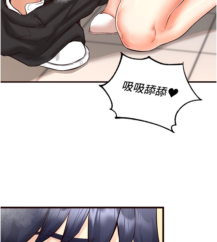 韩漫H漫画 熟女自助餐  - 点击阅读 第8话-上课时间偷吹喇叭 56