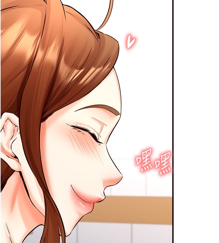 韩漫H漫画 熟女自助餐  - 点击阅读 第8话-上课时间偷吹喇叭 88