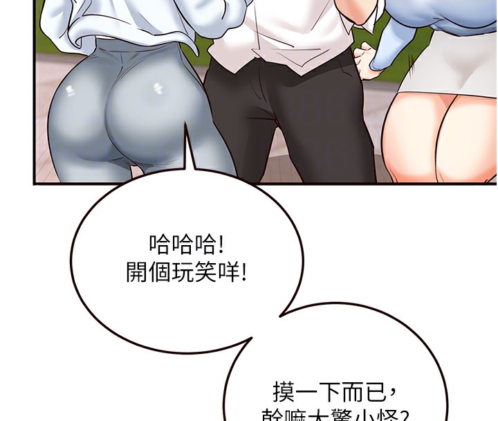韩漫H漫画 熟女自助餐  - 点击阅读 第8话-上课时间偷吹喇叭 102