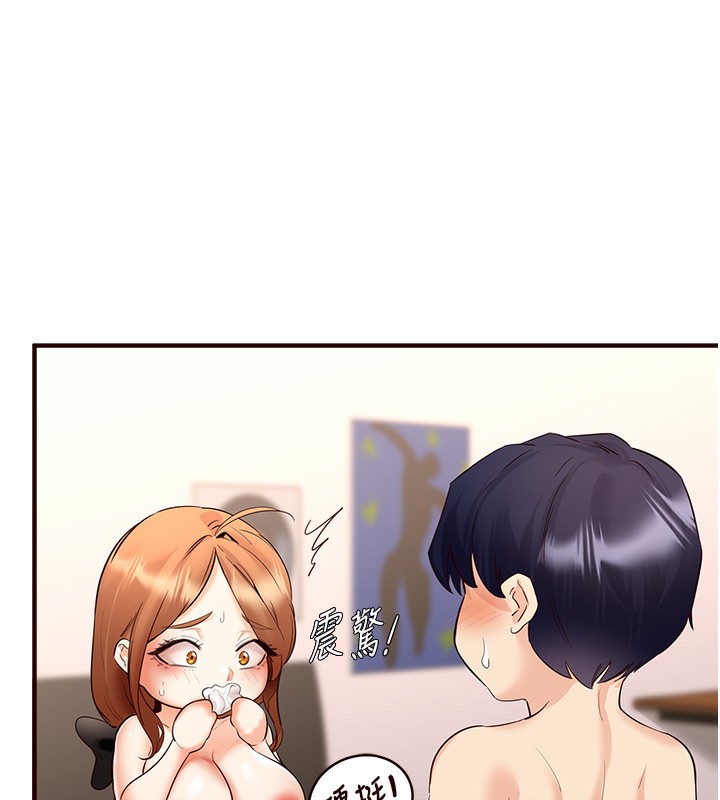韩漫H漫画 熟女自助餐  - 点击阅读 第8话-上课时间偷吹喇叭 15