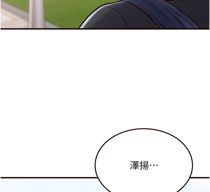 韩漫H漫画 熟女自助餐  - 点击阅读 第8话-上课时间偷吹喇叭 161