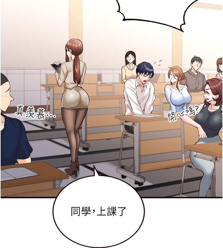 韩漫H漫画 熟女自助餐  - 点击阅读 第8话-上课时间偷吹喇叭 44