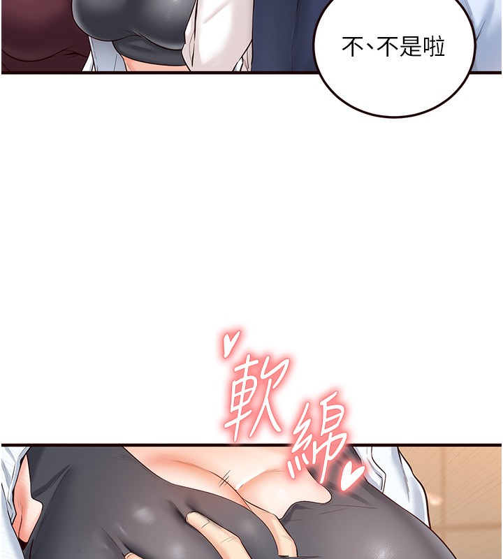 韩漫H漫画 熟女自助餐  - 点击阅读 第8话-上课时间偷吹喇叭 96