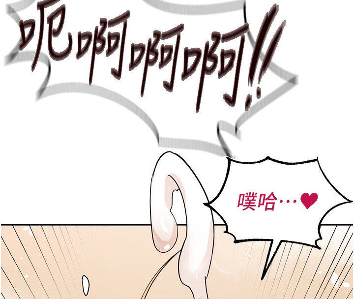 韩漫H漫画 熟女自助餐  - 点击阅读 第8话-上课时间偷吹喇叭 73