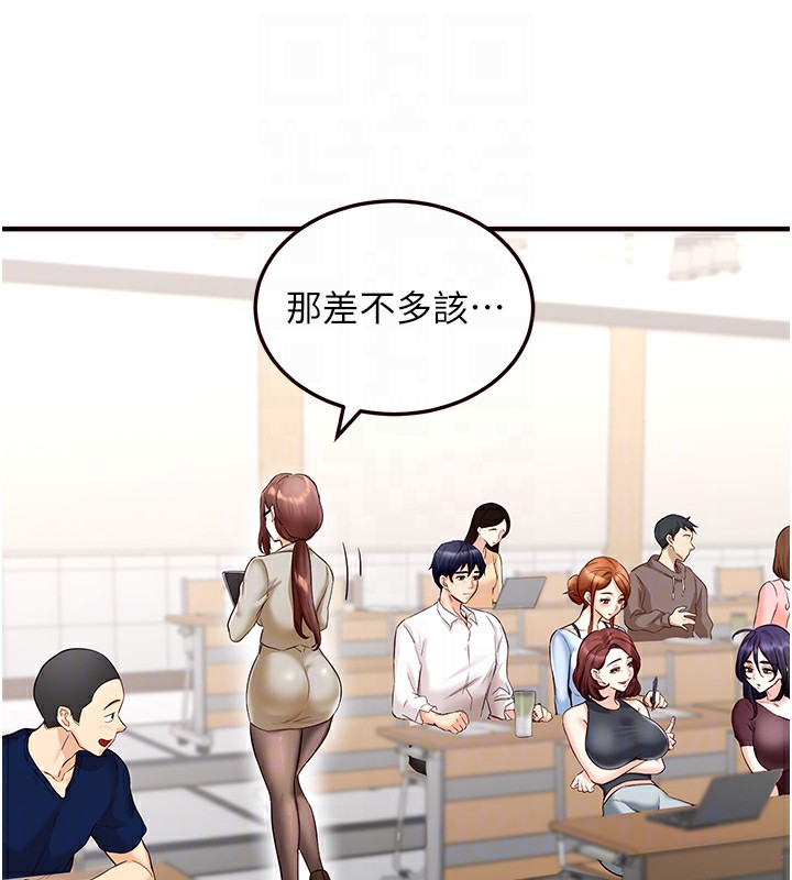 韩漫H漫画 熟女自助餐  - 点击阅读 第8话-上课时间偷吹喇叭 31