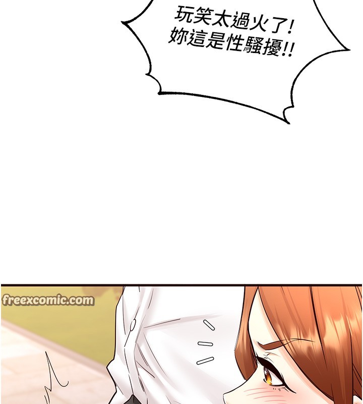 韩漫H漫画 熟女自助餐  - 点击阅读 第8话-上课时间偷吹喇叭 105