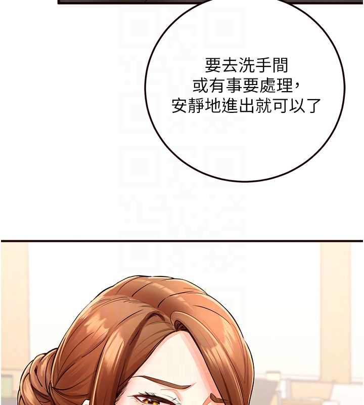 韩漫H漫画 熟女自助餐  - 点击阅读 第8话-上课时间偷吹喇叭 47