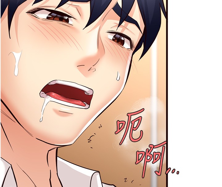 韩漫H漫画 熟女自助餐  - 点击阅读 第8话-上课时间偷吹喇叭 57