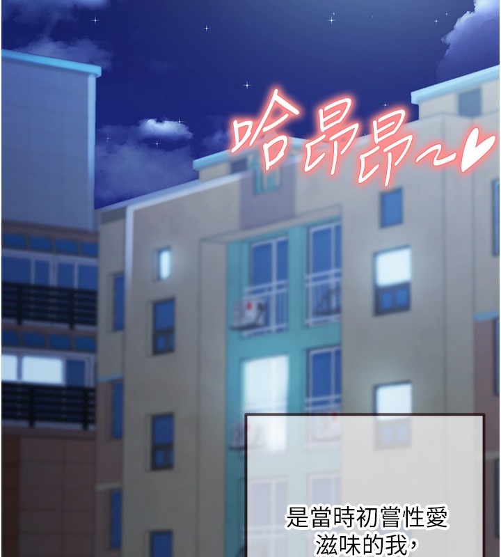 韩漫H漫画 熟女自助餐  - 点击阅读 第8话-上课时间偷吹喇叭 22