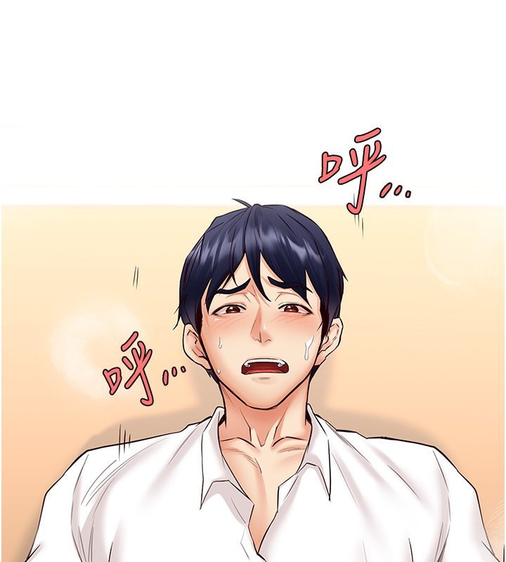 韩漫H漫画 熟女自助餐  - 点击阅读 第8话-上课时间偷吹喇叭 80