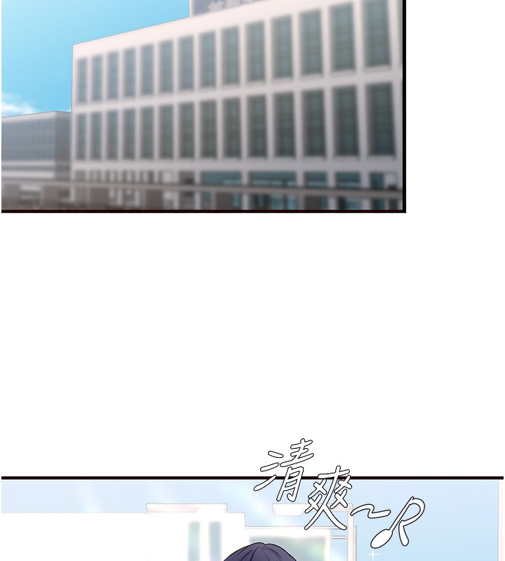 韩漫H漫画 熟女自助餐  - 点击阅读 第8话-上课时间偷吹喇叭 152