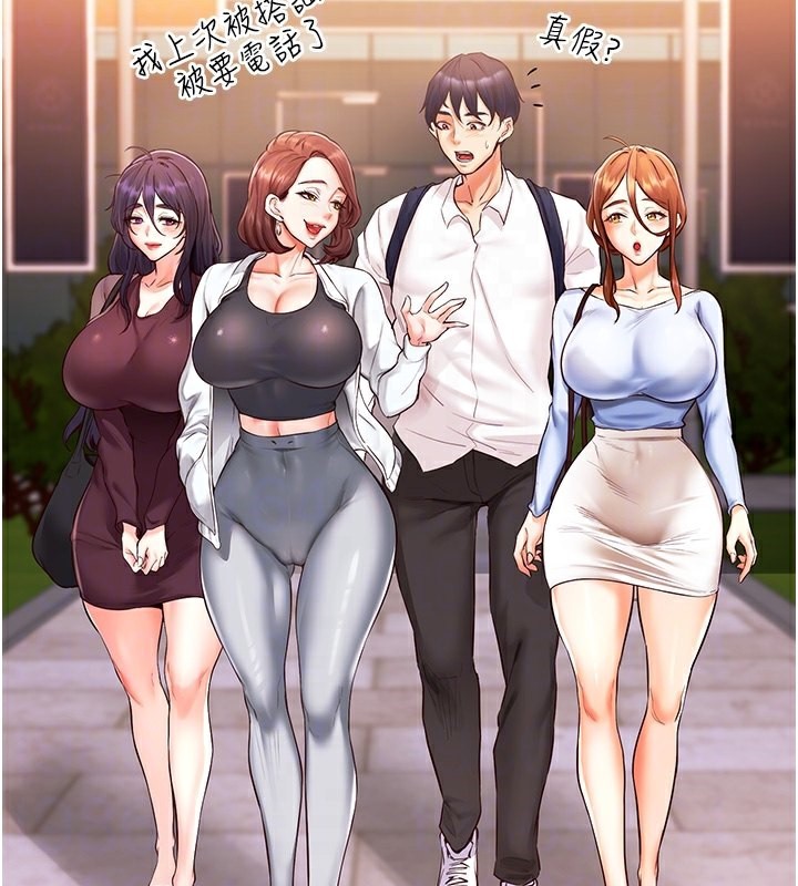 韩漫H漫画 熟女自助餐  - 点击阅读 第8话-上课时间偷吹喇叭 93