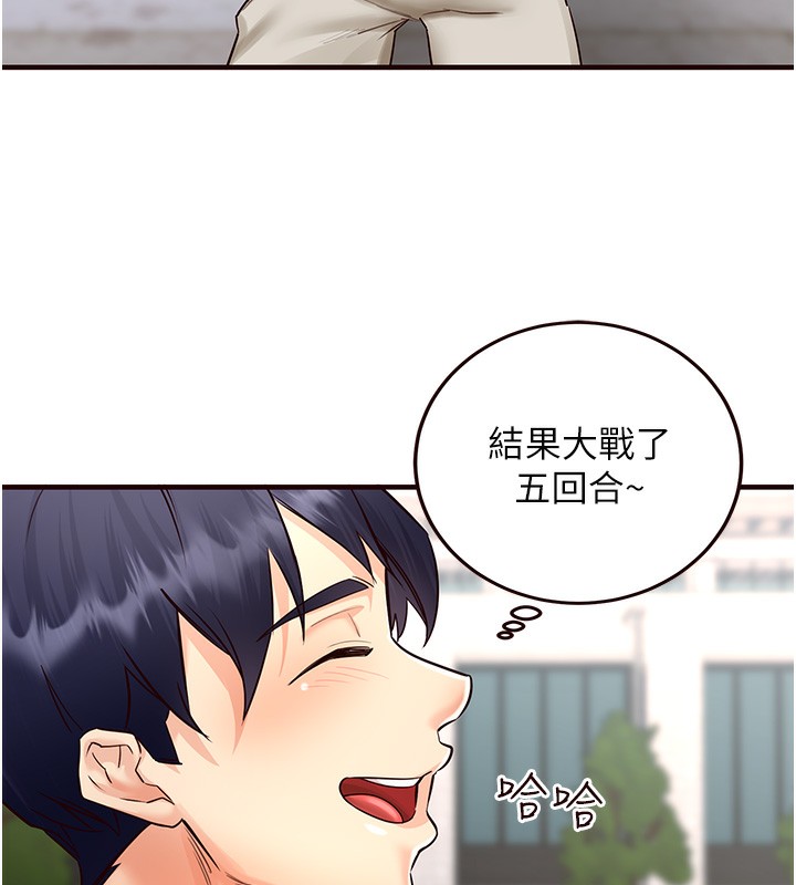 韩漫H漫画 熟女自助餐  - 点击阅读 第8话-上课时间偷吹喇叭 154
