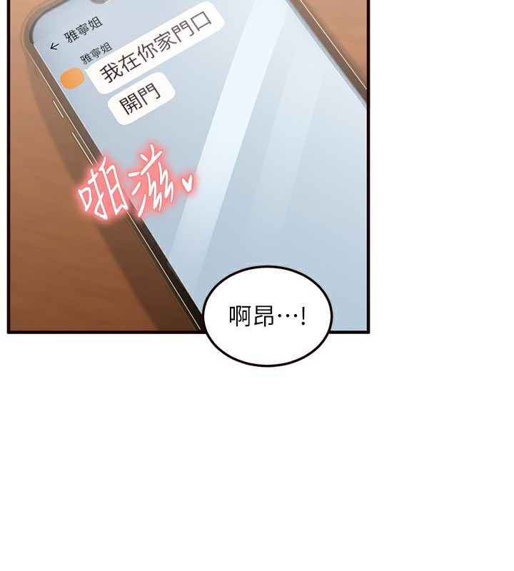 韩漫H漫画 熟女自助餐  - 点击阅读 第8话-上课时间偷吹喇叭 112