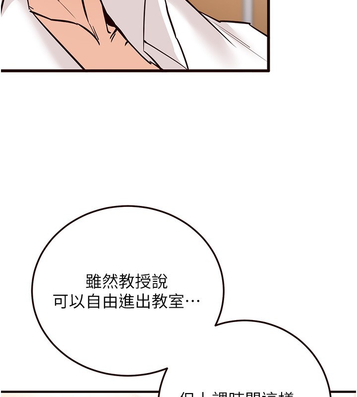 韩漫H漫画 熟女自助餐  - 点击阅读 第8话-上课时间偷吹喇叭 58