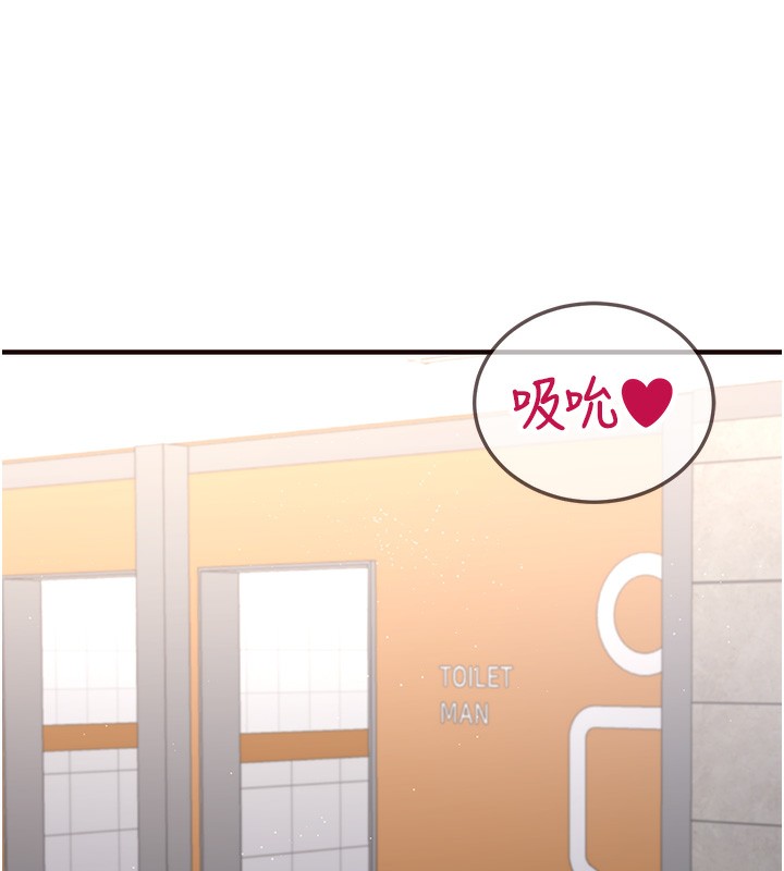 韩漫H漫画 熟女自助餐  - 点击阅读 第8话-上课时间偷吹喇叭 52