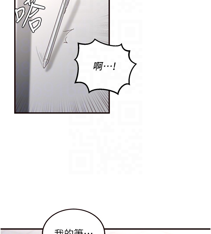 韩漫H漫画 熟女自助餐  - 点击阅读 第8话-上课时间偷吹喇叭 33