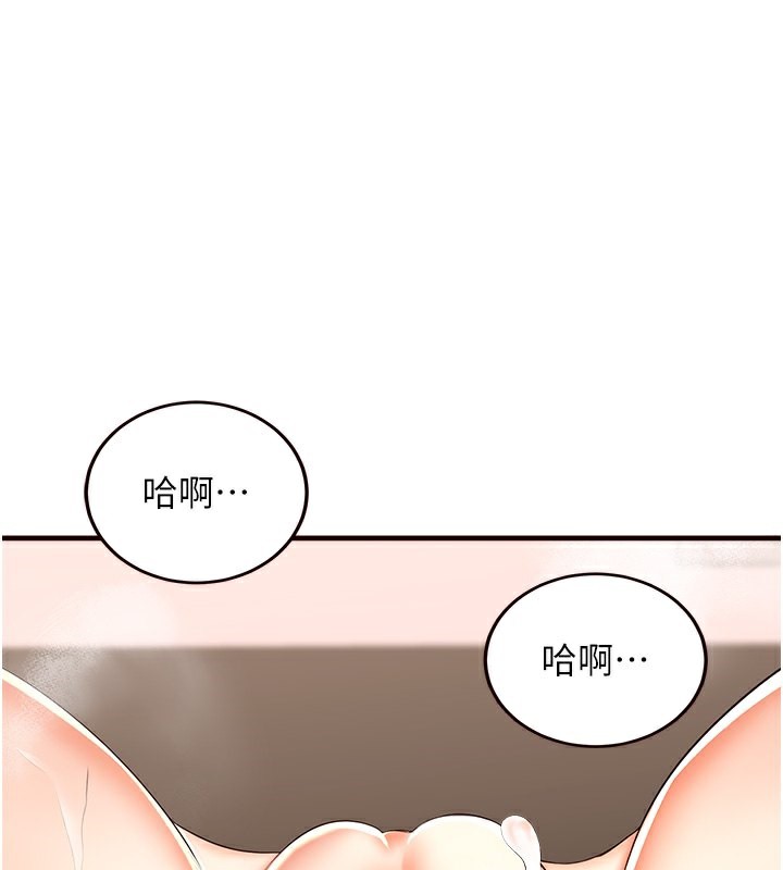 韩漫H漫画 熟女自助餐  - 点击阅读 第8话-上课时间偷吹喇叭 1