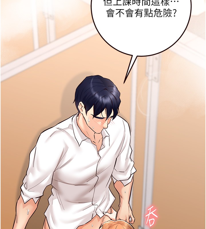 韩漫H漫画 熟女自助餐  - 点击阅读 第8话-上课时间偷吹喇叭 59