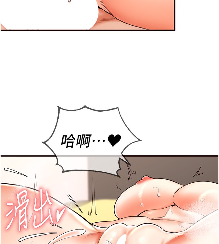 韩漫H漫画 熟女自助餐  - 点击阅读 第8话-上课时间偷吹喇叭 136