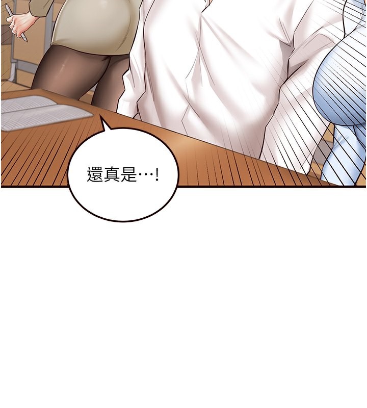 韩漫H漫画 熟女自助餐  - 点击阅读 第8话-上课时间偷吹喇叭 40