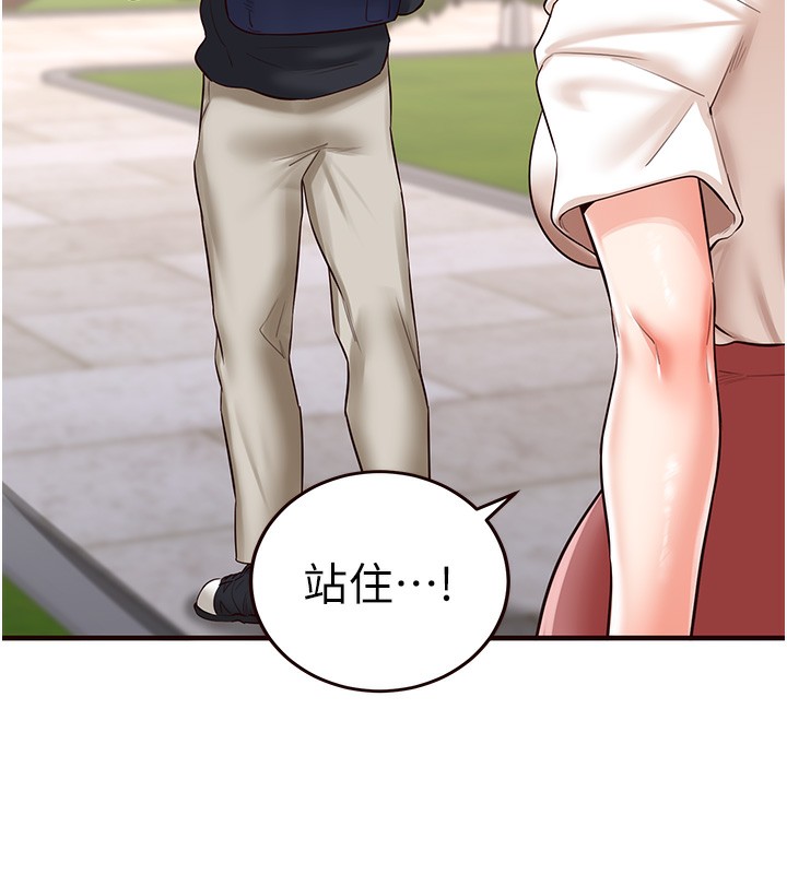 韩漫H漫画 熟女自助餐  - 点击阅读 第8话-上课时间偷吹喇叭 159