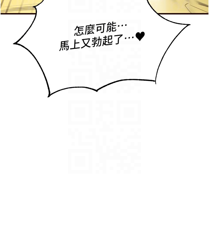韩漫H漫画 熟女自助餐  - 点击阅读 第8话-上课时间偷吹喇叭 20