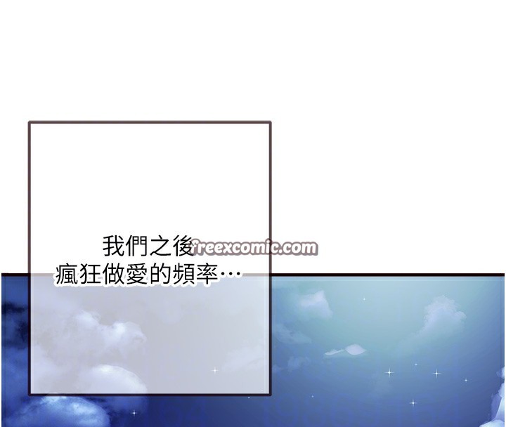 韩漫H漫画 熟女自助餐  - 点击阅读 第8话-上课时间偷吹喇叭 21