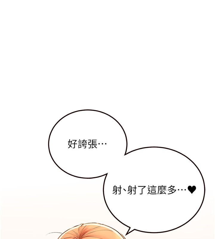 韩漫H漫画 熟女自助餐  - 点击阅读 第8话-上课时间偷吹喇叭 3