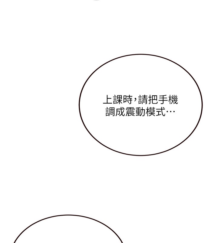 韩漫H漫画 熟女自助餐  - 点击阅读 第8话-上课时间偷吹喇叭 45