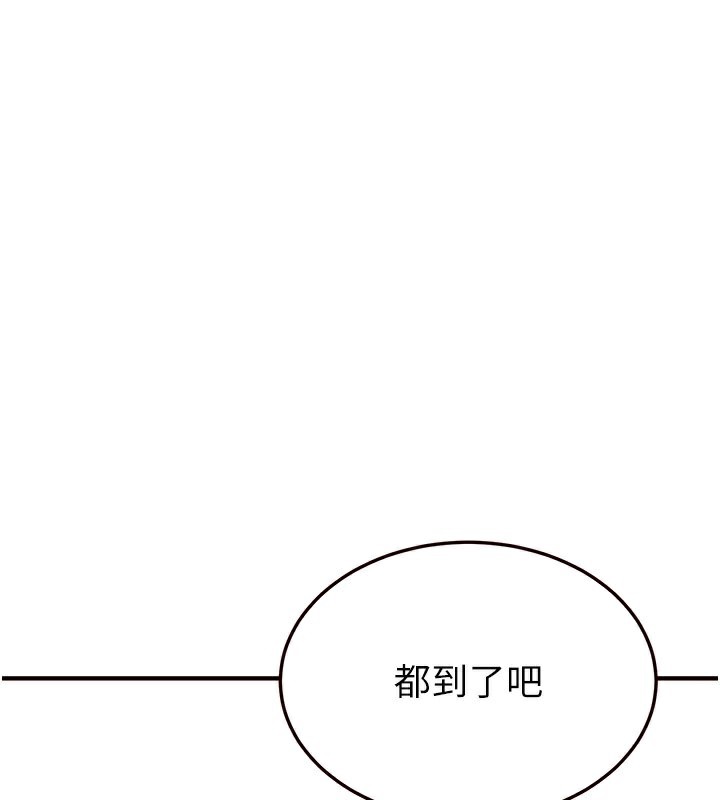 韩漫H漫画 熟女自助餐  - 点击阅读 第8话-上课时间偷吹喇叭 28