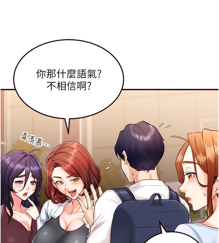 韩漫H漫画 熟女自助餐  - 点击阅读 第8话-上课时间偷吹喇叭 95