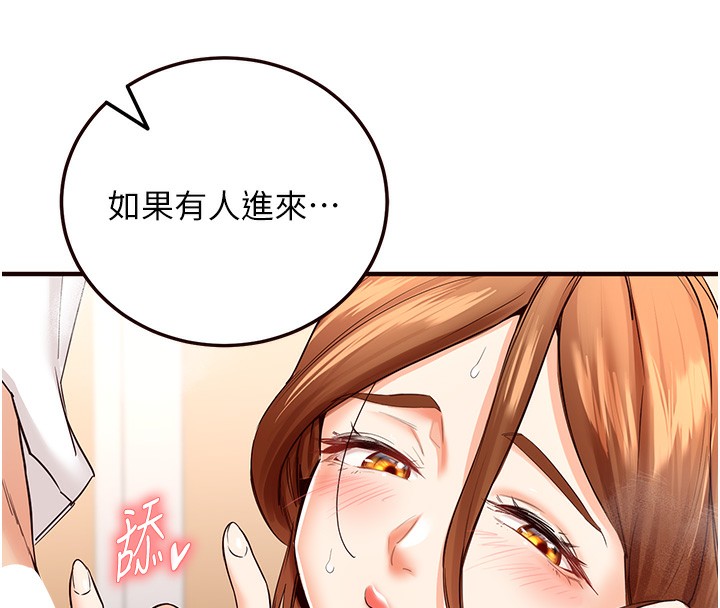 韩漫H漫画 熟女自助餐  - 点击阅读 第8话-上课时间偷吹喇叭 61