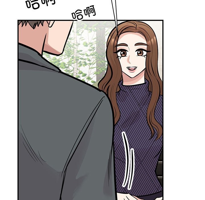 我的完美謬思 在线观看 第50話 漫画图片7