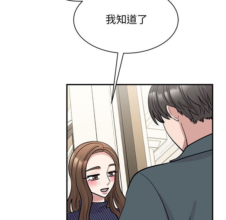 我的完美謬思 在线观看 第50話 漫画图片108