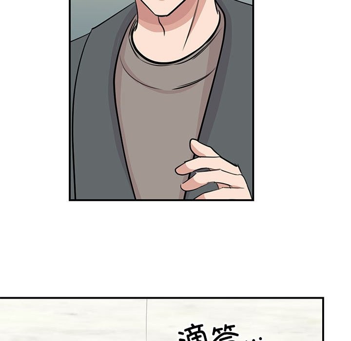 我的完美謬思 在线观看 第50話 漫画图片59