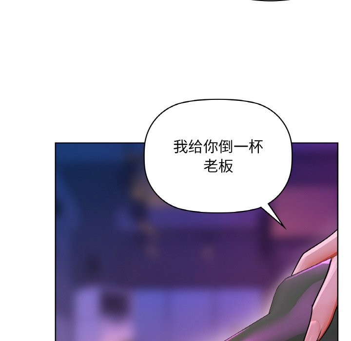 咖啡因 在线观看 第31話 漫画图片56