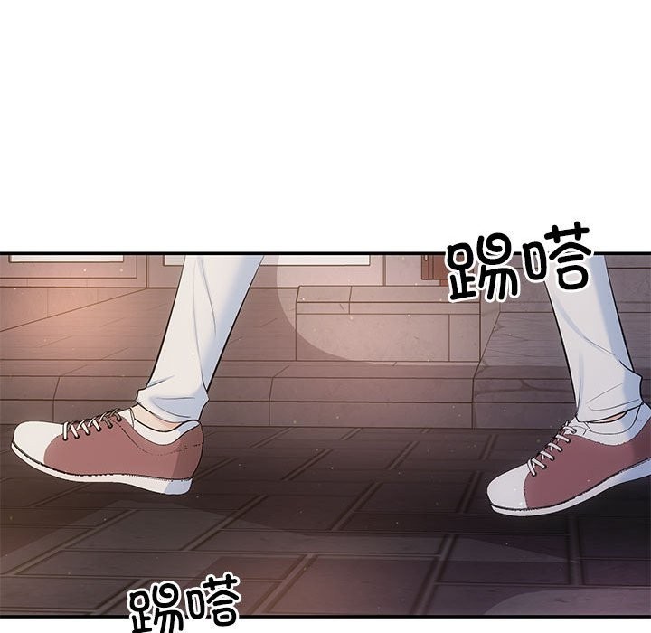 协议关係 第21話 韩漫图片127